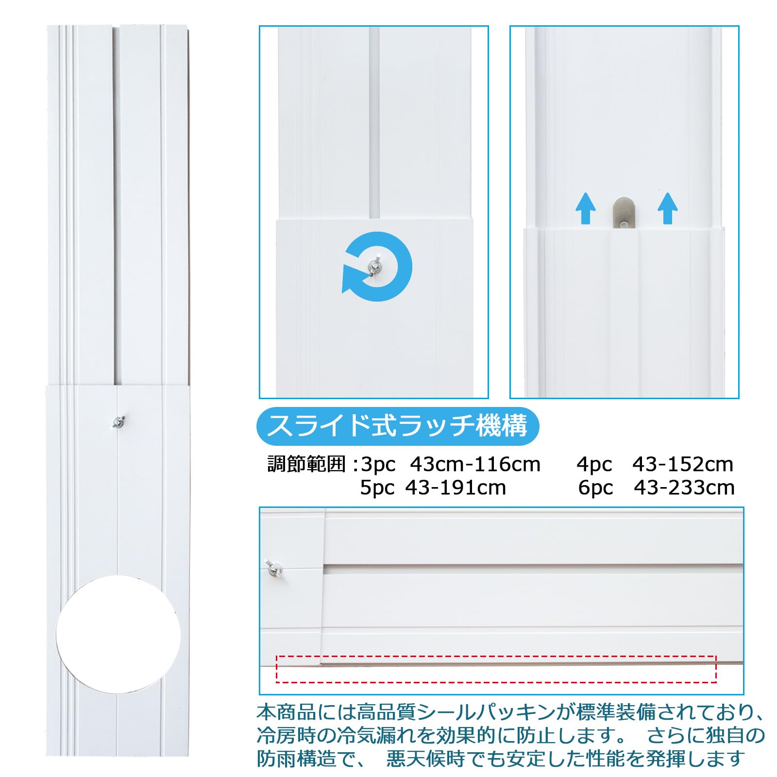 Amazon.co.jp: 窓用ダクトパネル テラス窓用パネル 4枚セット