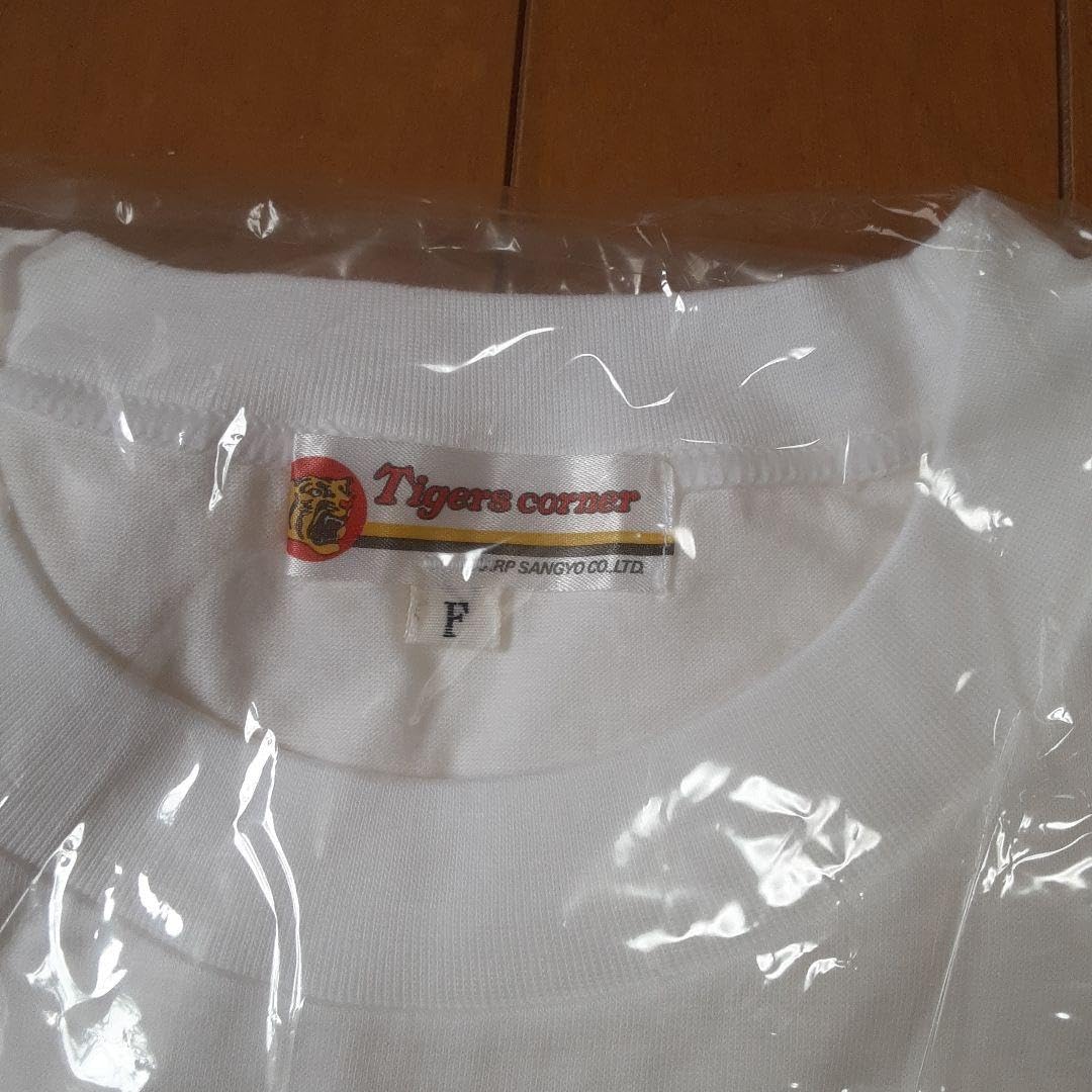 Amazon.co.jp: 代打の神様八木裕 阪神タイガース 背番号3Tシャツ 