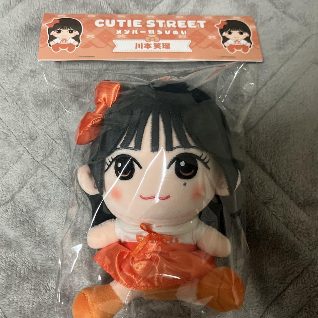 Amazon.co.jp: cutie street 川本笑瑠 ぬいぐるみ : おもちゃ