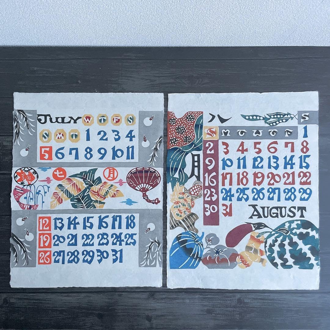 Amazon.co.jp: 2009年 芹沢銈介 型染めカレンダー : 文房具・オフィス用品