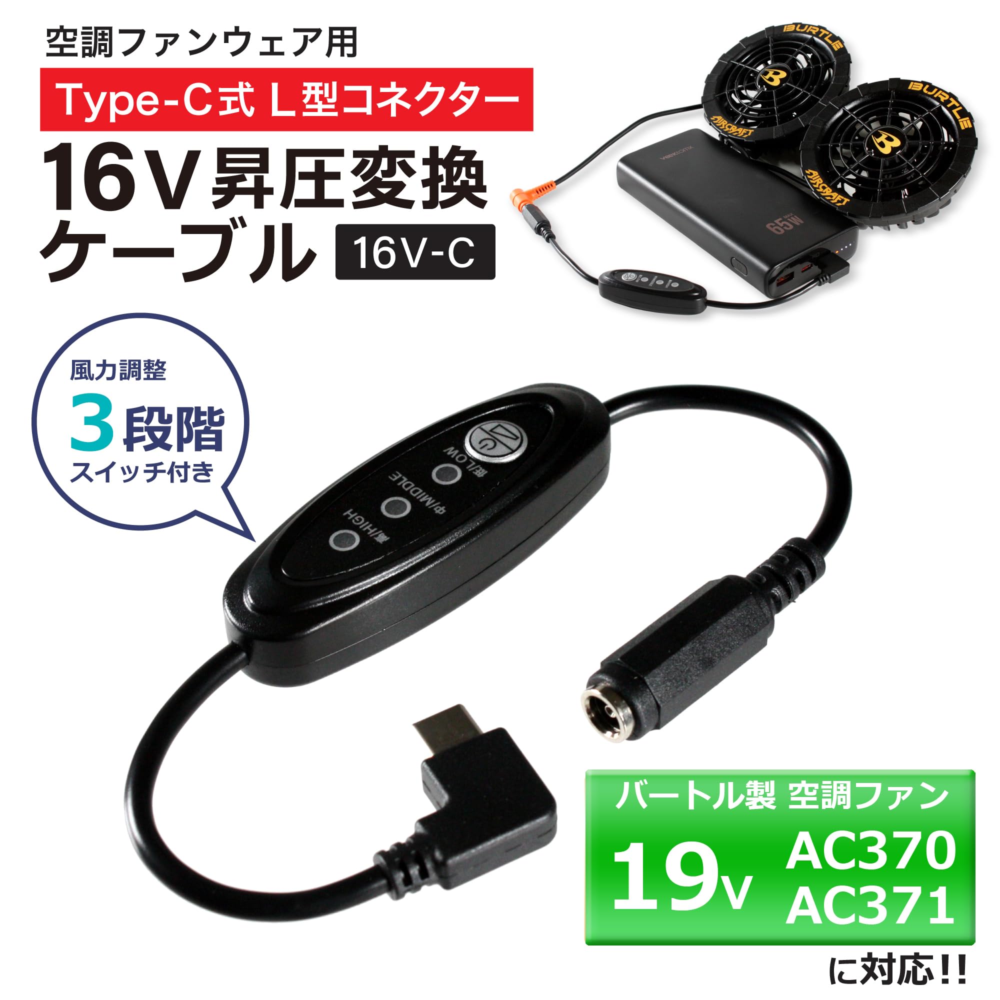 Amazon.co.jp: バートル BURTLE エアークラフト ファンユニット 2023年