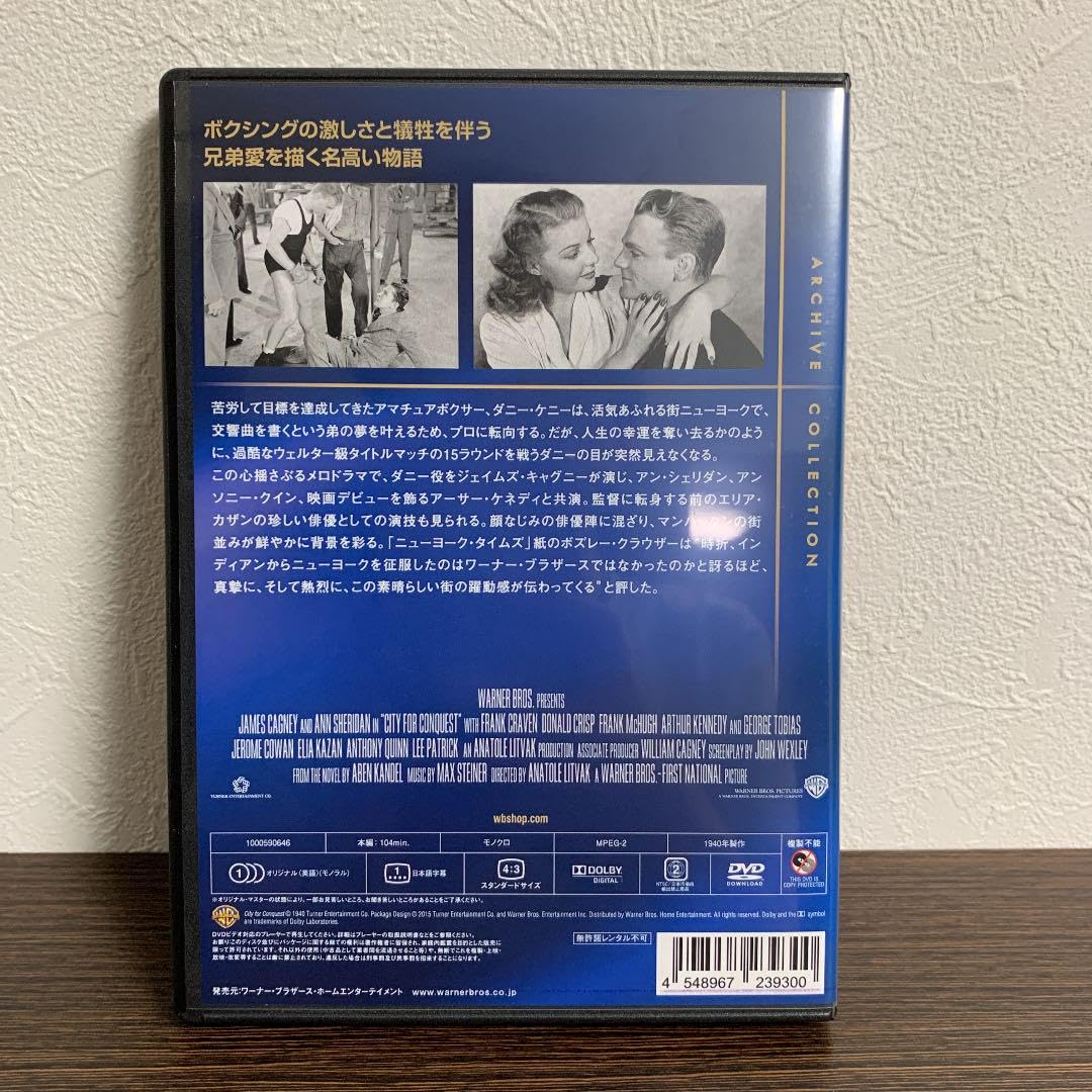 栄光の都 1940年 DVD 栄光の都 1940年 DVD 栄光の都 1940年 DVD Amazon.co.jp: 栄光