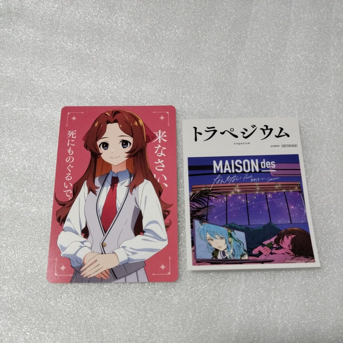 Amazon.co.jp: 劇場版 トラペジウム 入場者特典 第7弾 ランダム