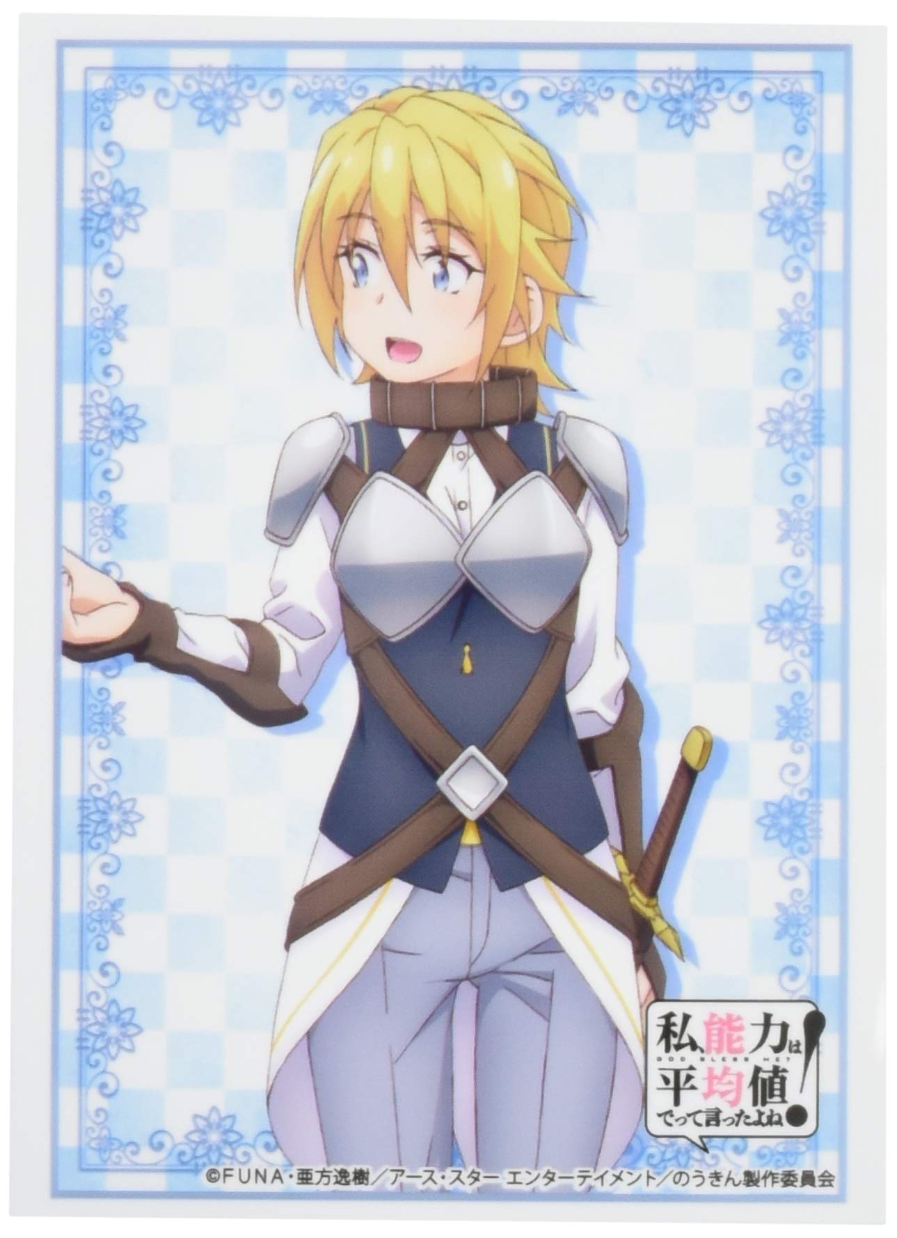 Amazon | ブシロードスリーブコレクション ハイグレード Vol.2333 私