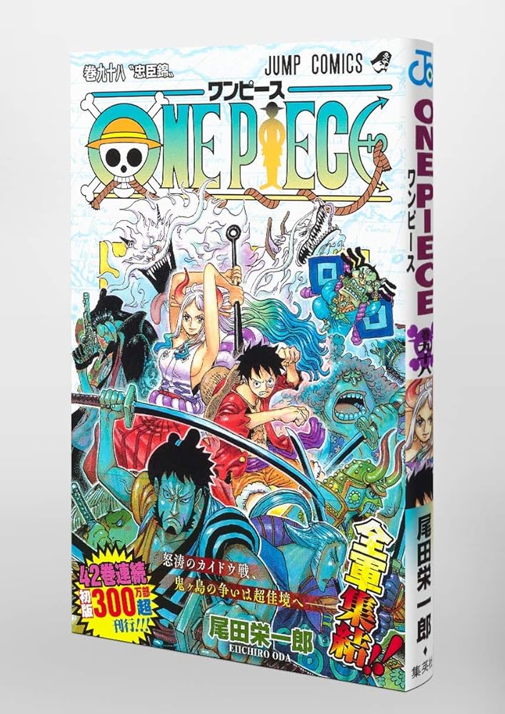 漫画:ONE PIECE 1~98巻+108巻セット Amazon.com: One Piece 108 (Japanese Edition): 9784088840130