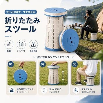 Folding Chair, Telescopic, Foldable, Outdoor Chair, Camping Stool, Open and Close in One Second, Height Adjustable, Portable, Lightweight, Compact, Fishing, Travel, Barbecues, Queues, Outdoor Sports