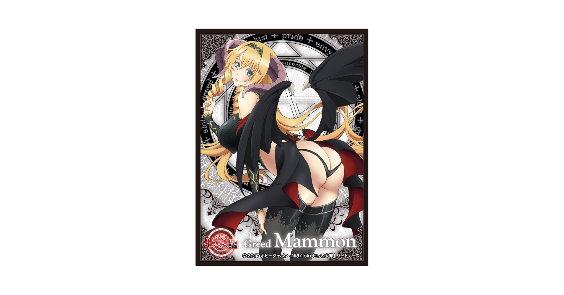 ヴァイス キャラクタースリーブ sin 七つの大罪 マモン EN-463未開封品 Amazon | キャラクタースリーブ sin 七つの大罪 マモン(EN-463