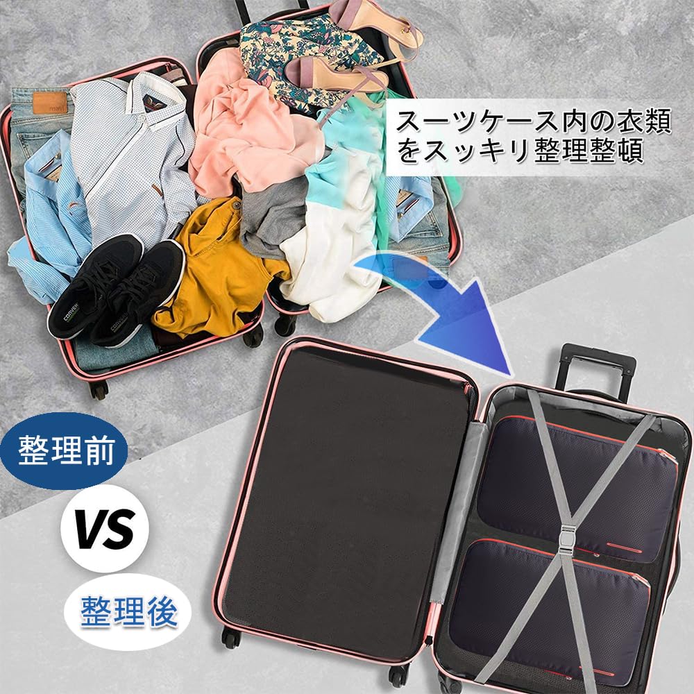 旅行かばん・小分けバッグ ET Amazon.co.jp: [YAOTE] 超便利旅行圧縮バッグ ファスナー圧縮で
