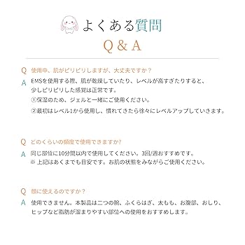 Amazon.co.jp: ANLAN 体用美容器 ジェルセット 二の腕 お腹