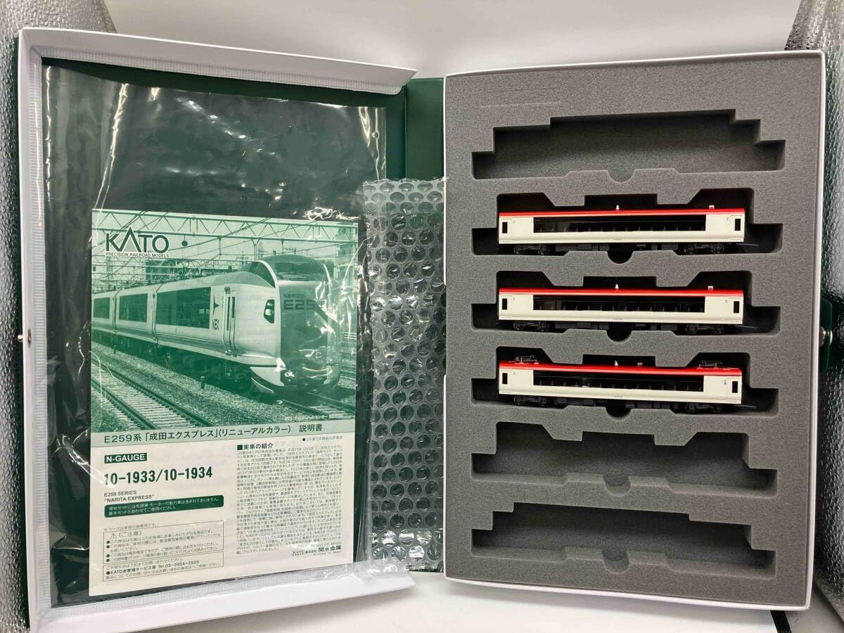 KATO Nゲージ E259系 成田エクスプレス 増結 3両 10-848 Nｹﾞｰｼﾞ KATO 10-