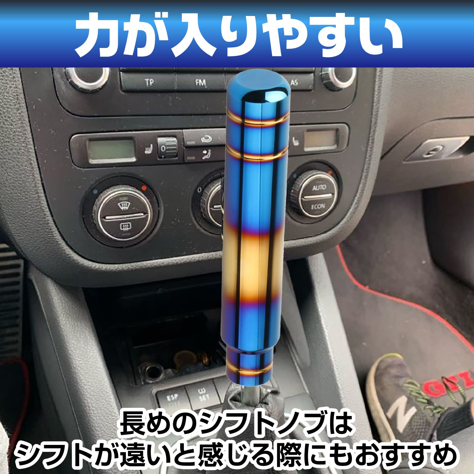 Amazon.co.jp: Saki&Masa シフトノブ シフトレバー MT AT 車 自動車 軽 
