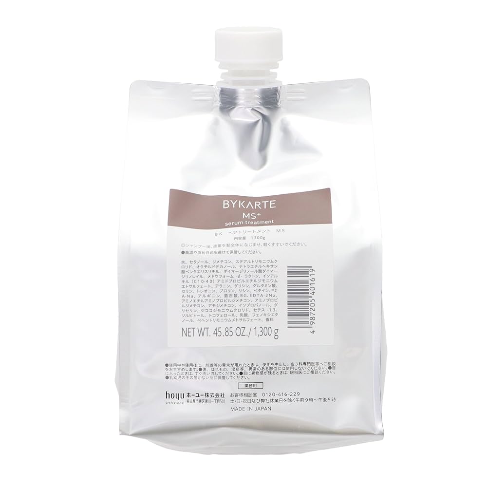 BYKARTEバイカルテMSトリートメント1300g Amazon | ホーユー BYKARTE バイカルテトリートメントMS+1300g
