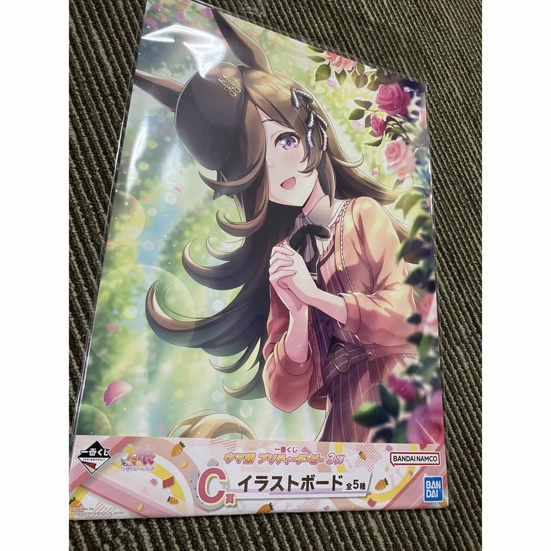 Amazon.co.jp: ウマ娘 ライスシャワー イラストボード : おもちゃ