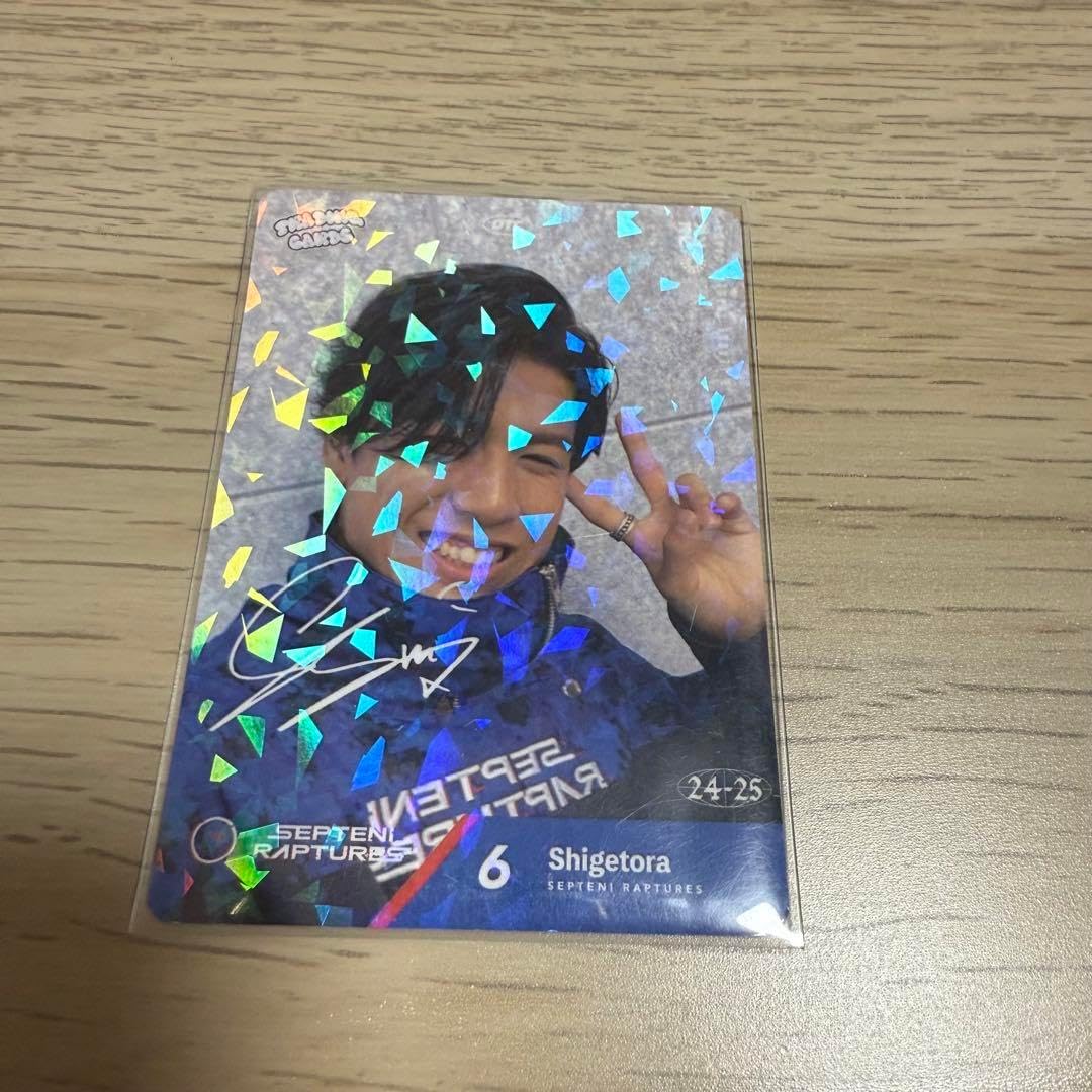 Shigetora Dリーグトレカ