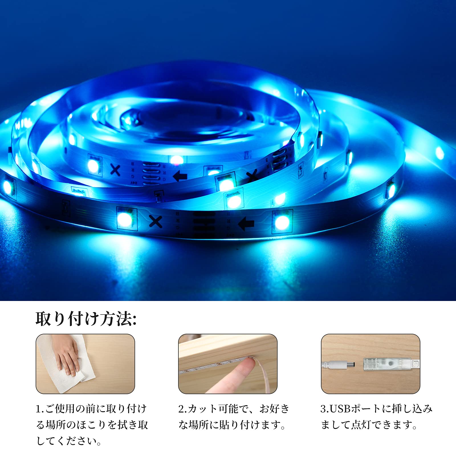 Amazon.co.jp: SIBI LIGHTING LEDテープライト 25m RGB 超長 LEDテープ 