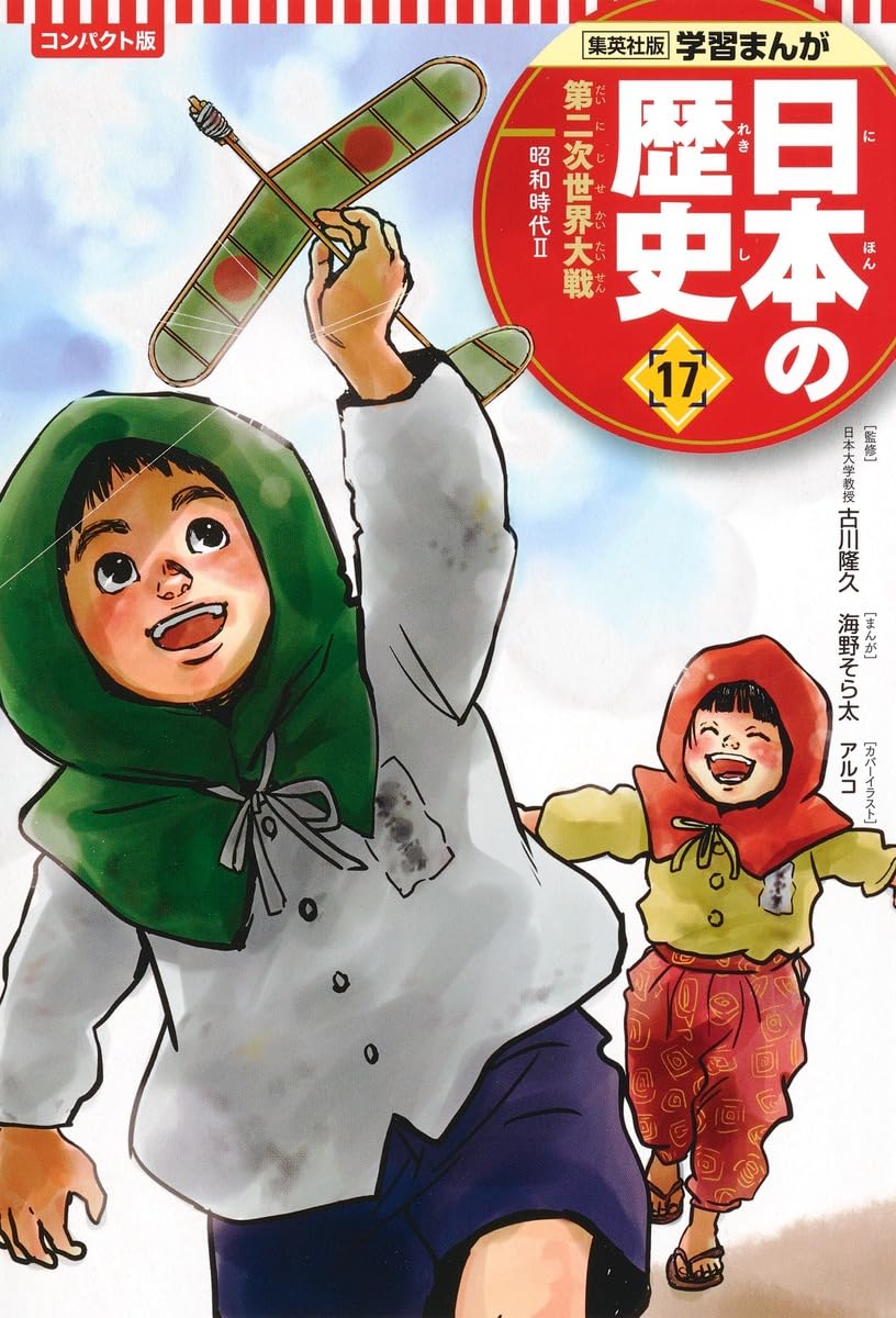 Amazon.com: 鍋田 吉郎: books, biography, latest update