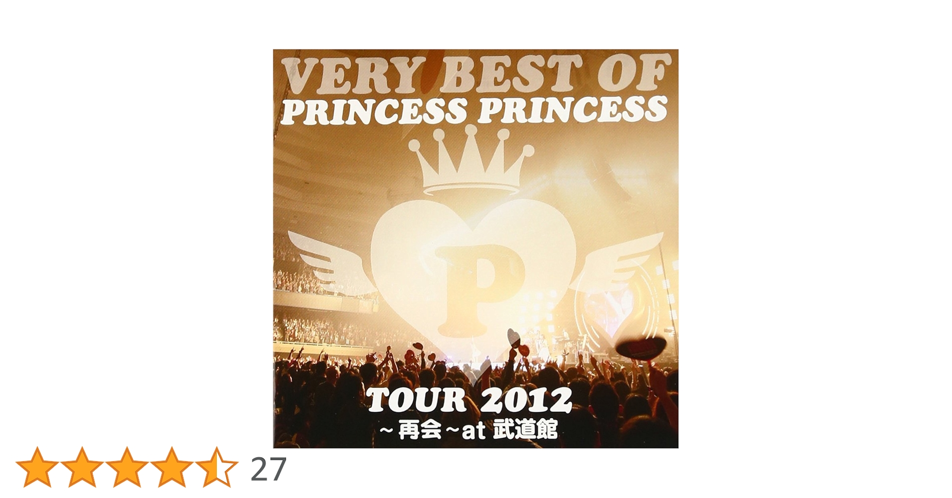 Amazon.co.jp: VERY BEST OF PRINCESS PRINCESS TOUR 2012~再会
