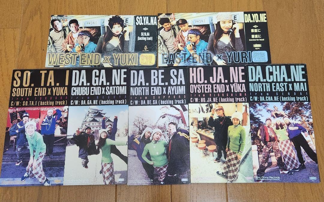 Amazon.co.jp: EAST END×YURI DA.YO.NE シリーズ 7枚セット 地方