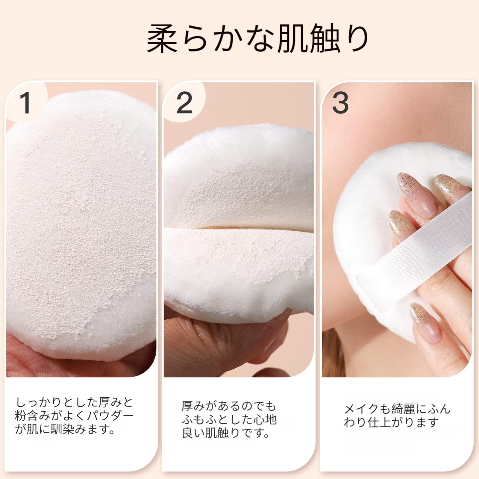 ルースパウダー2個+パフ1個 Amazon | Liroyal パウダーパフ (2個セット) 大きい ルースパウダー