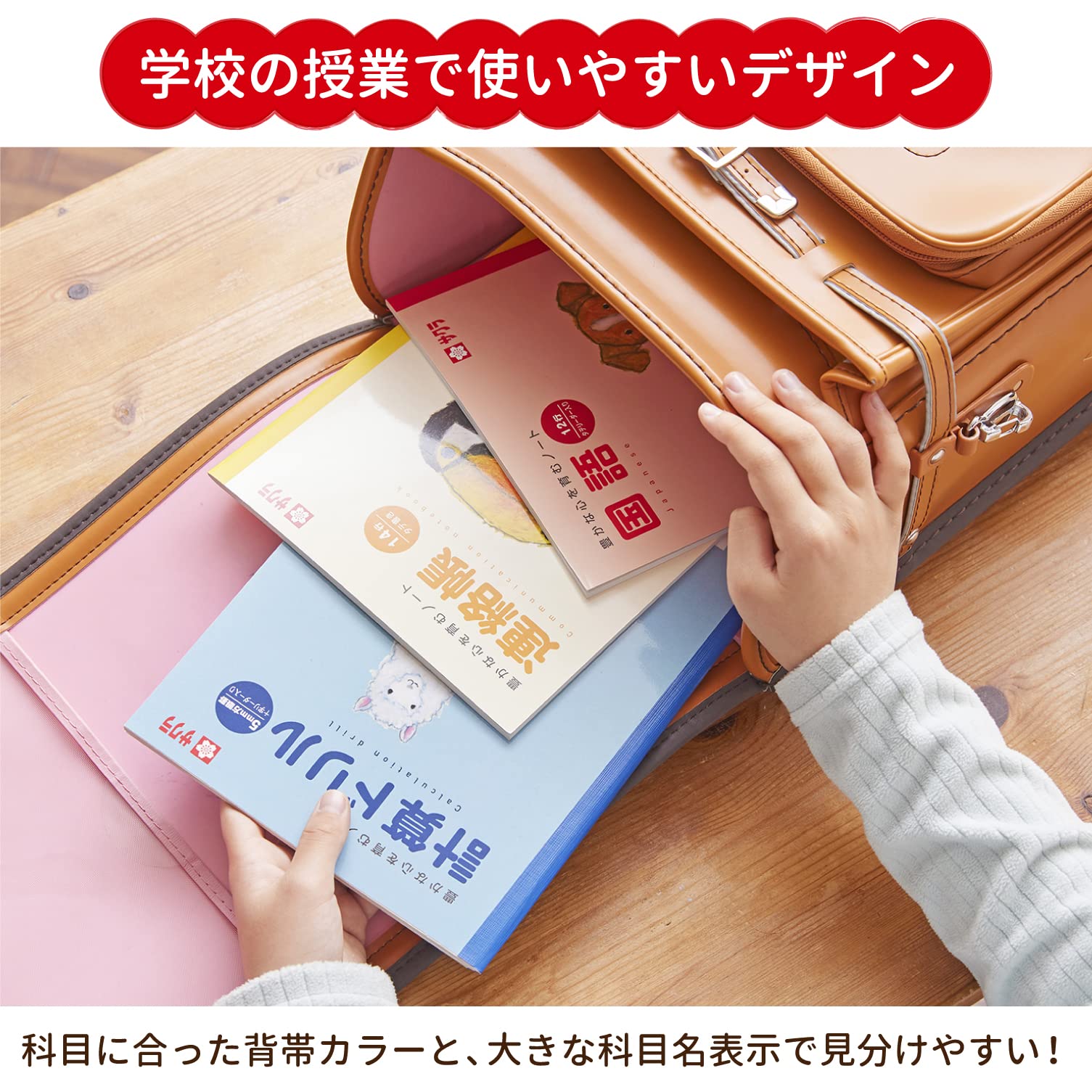 Amazon.co.jp: サクラクレパス 学習帳 国語 12マス B5 米津祐介