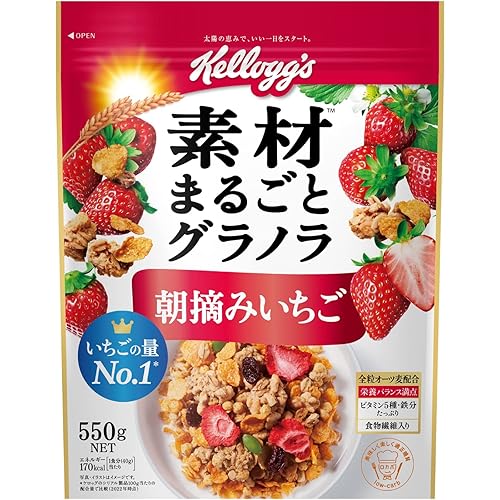 ケロッグ 素材まるごとグラノラ 朝摘みいちご