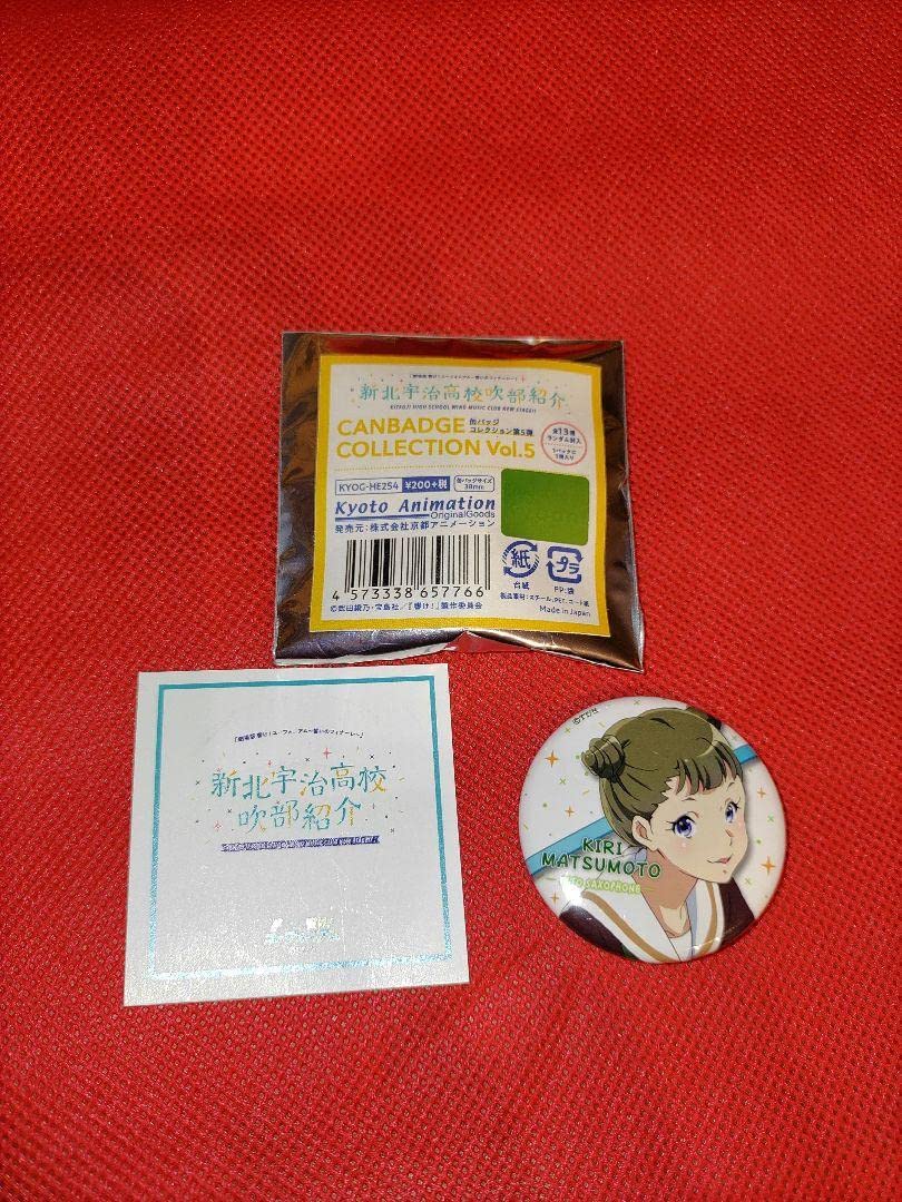 Amazon | 響け！ユーフォニアム 誓いのフィナーレ 新北宇治高校吹部