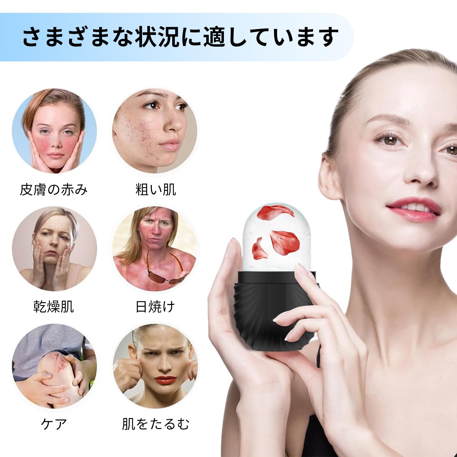 Amazon | aninako アイスフェイスローラー 黑 顔用 アイスローラー