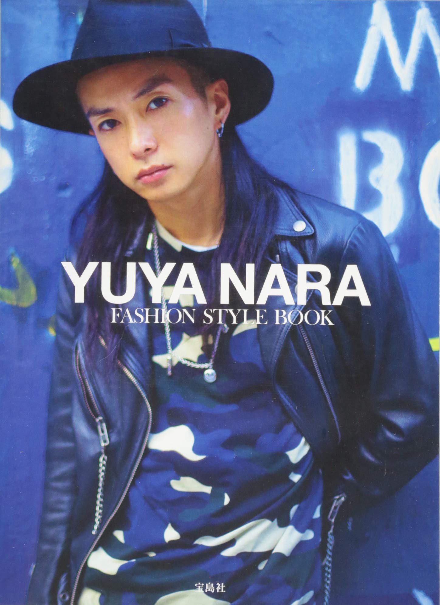 Yuya Nara Fashion Style Book 奈良 裕也 本 通販 Amazon