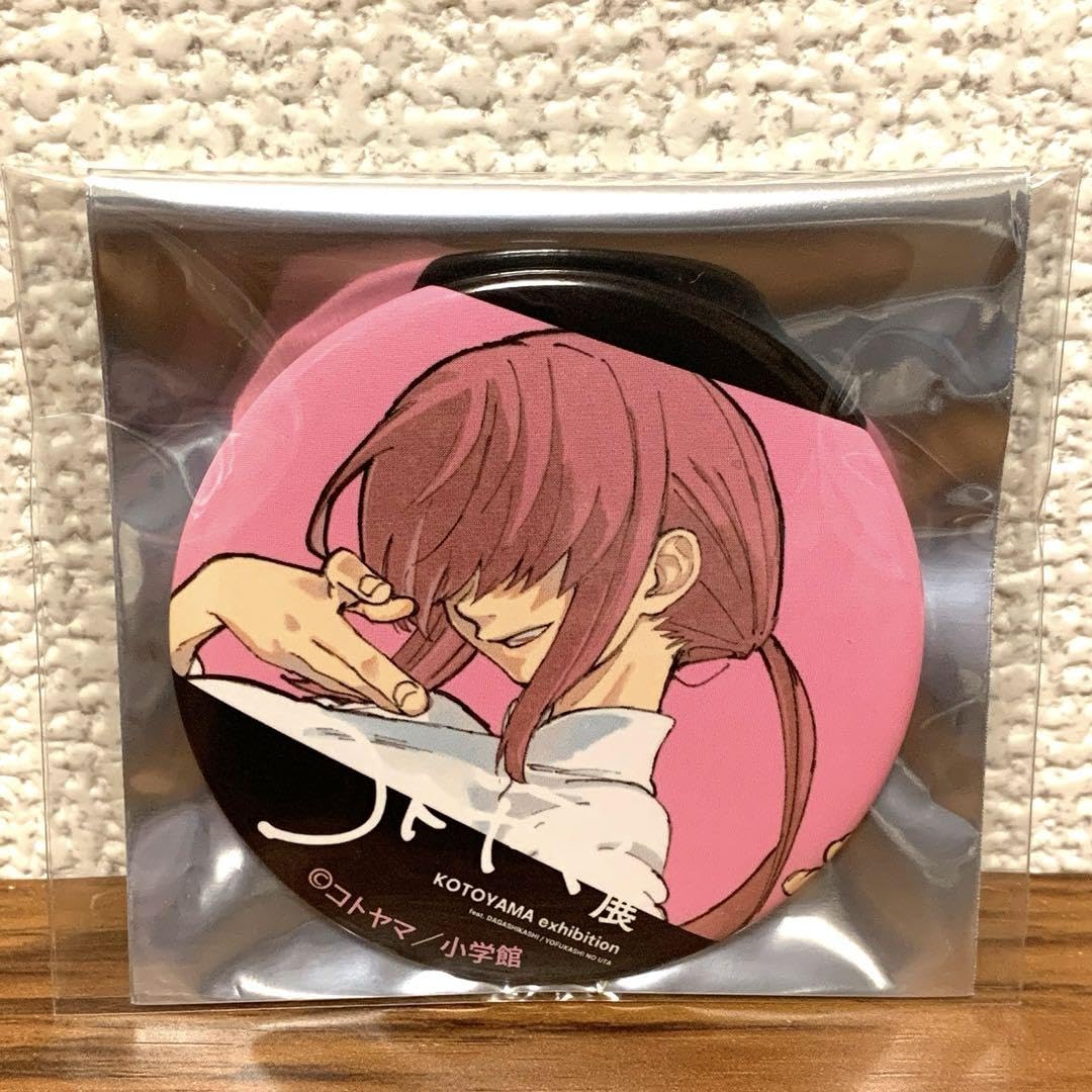 Amazon.co.jp: コトヤマ展 よふかしのうた だがしかし ランダム缶 
