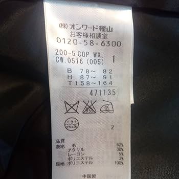 【新品未使用】組曲☆ワンピース サイズ150 双子 Amazon.co.jp: 組曲 サイズ1 膝丈ワンピース : おもちゃ