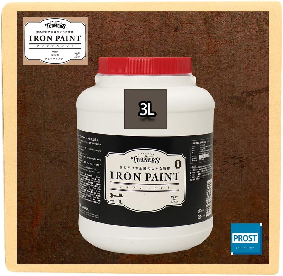 塗るだけで金属のような質感 ターナー 水性 アイアンペイント アイアンブラウン 3l Diy リメイク 塗料 水性塗料 金属調 金属 絵具 通販 Amazon