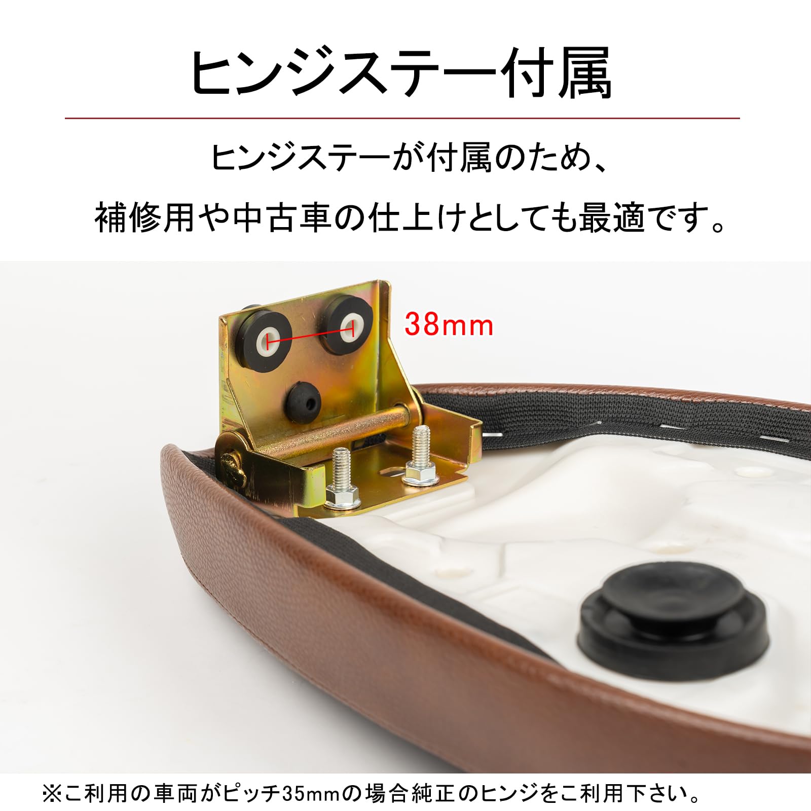 HI-LINE スーパーカブ リトルカブ用 シート ダイヤモンドステッチ HI-LINE スーパーカブ リトルカブ用 シート ダイヤモンドステッチ