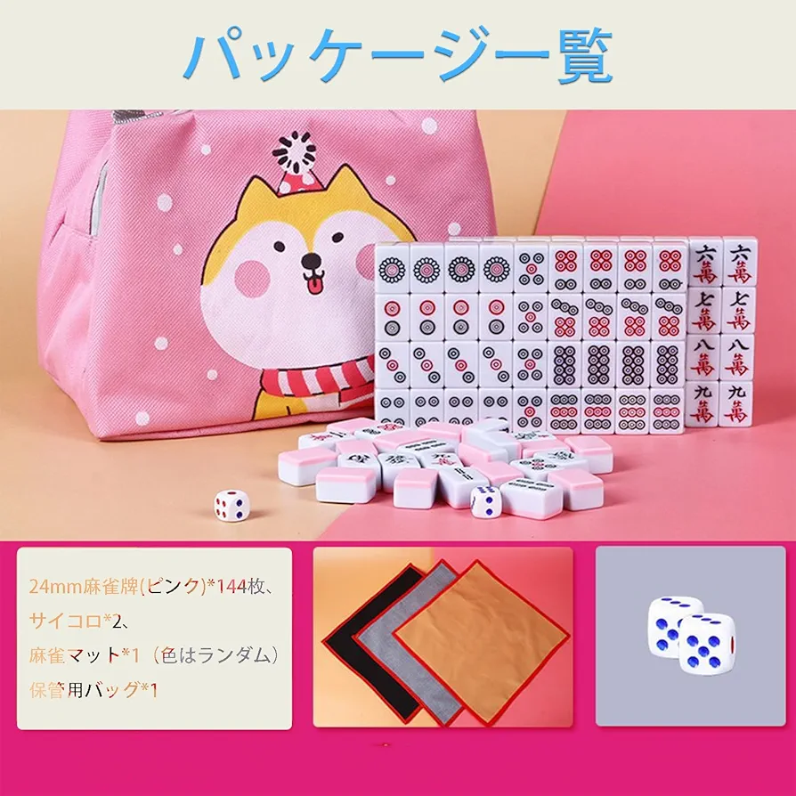 麻雀セット コンパクト収納ケース付き 71+1cLFsH4L._UF894,1000_QL80_.jpg