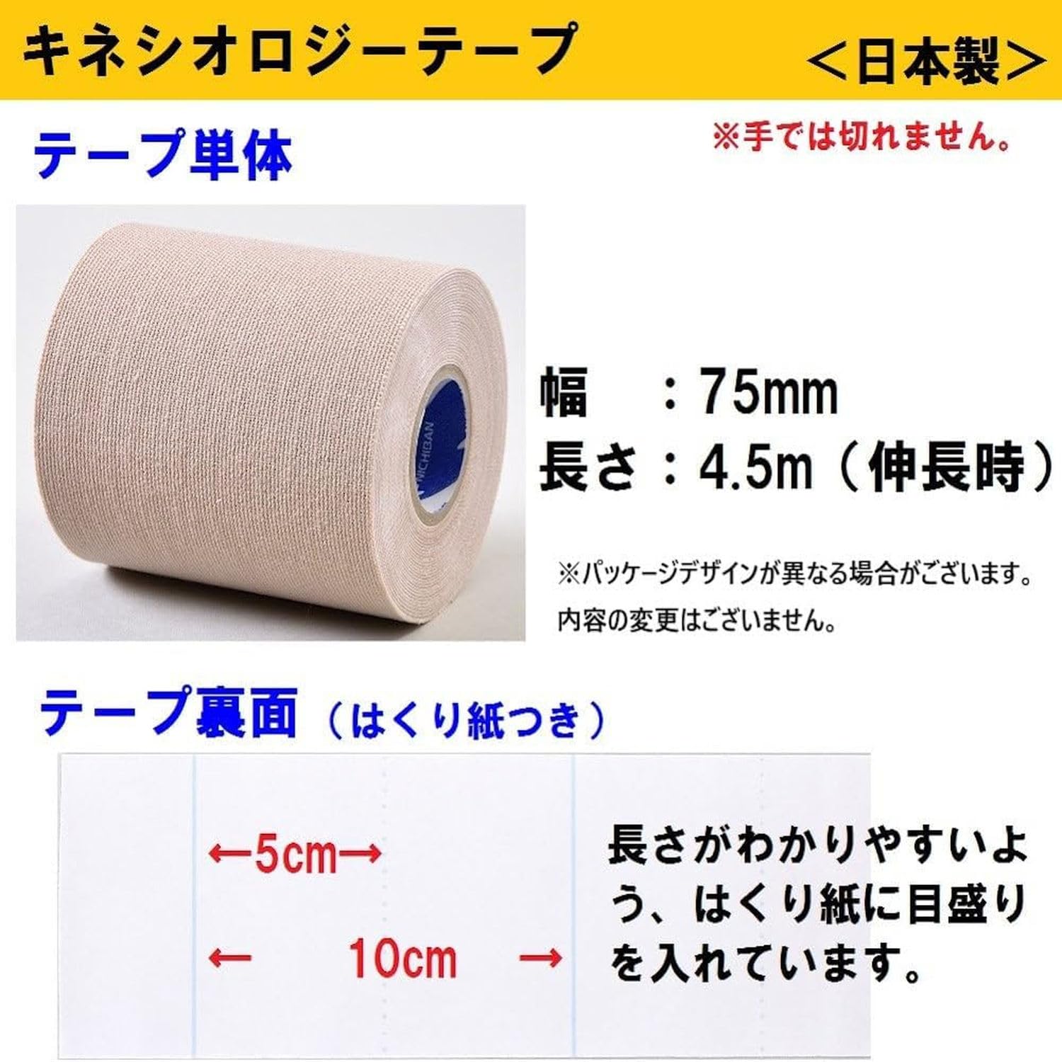 Amazon.co.jp: ニチバン バトルウィン セラポアテープ撥水