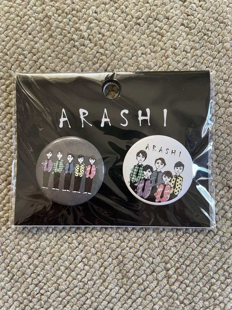Amazon.co.jp: 嵐 グッズセット（マグネット、缶バッチ、ポストカード