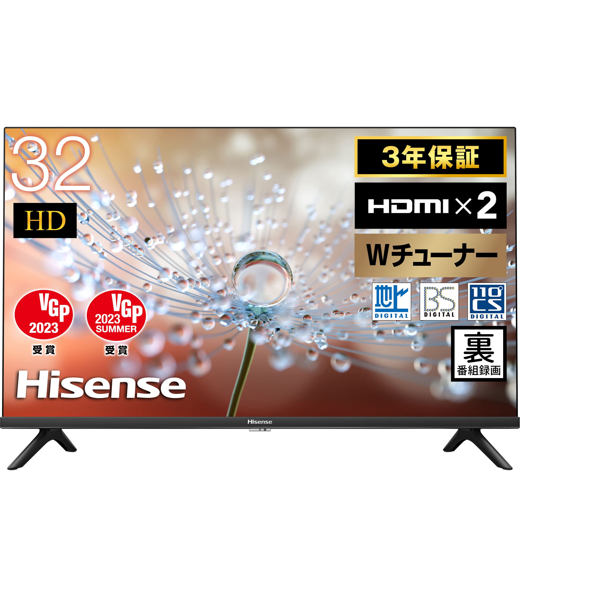 Ｐｒｅｍｉｕｍ Ｌｉｎｅ HISENSE 32型 HD テレビ 2021年製 美品 3.9kg