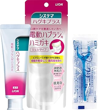 ふみレオ⭐︎歯ブラシ San-X すみっコぐらし 歯ブラシセット おばけのナイトパーティー