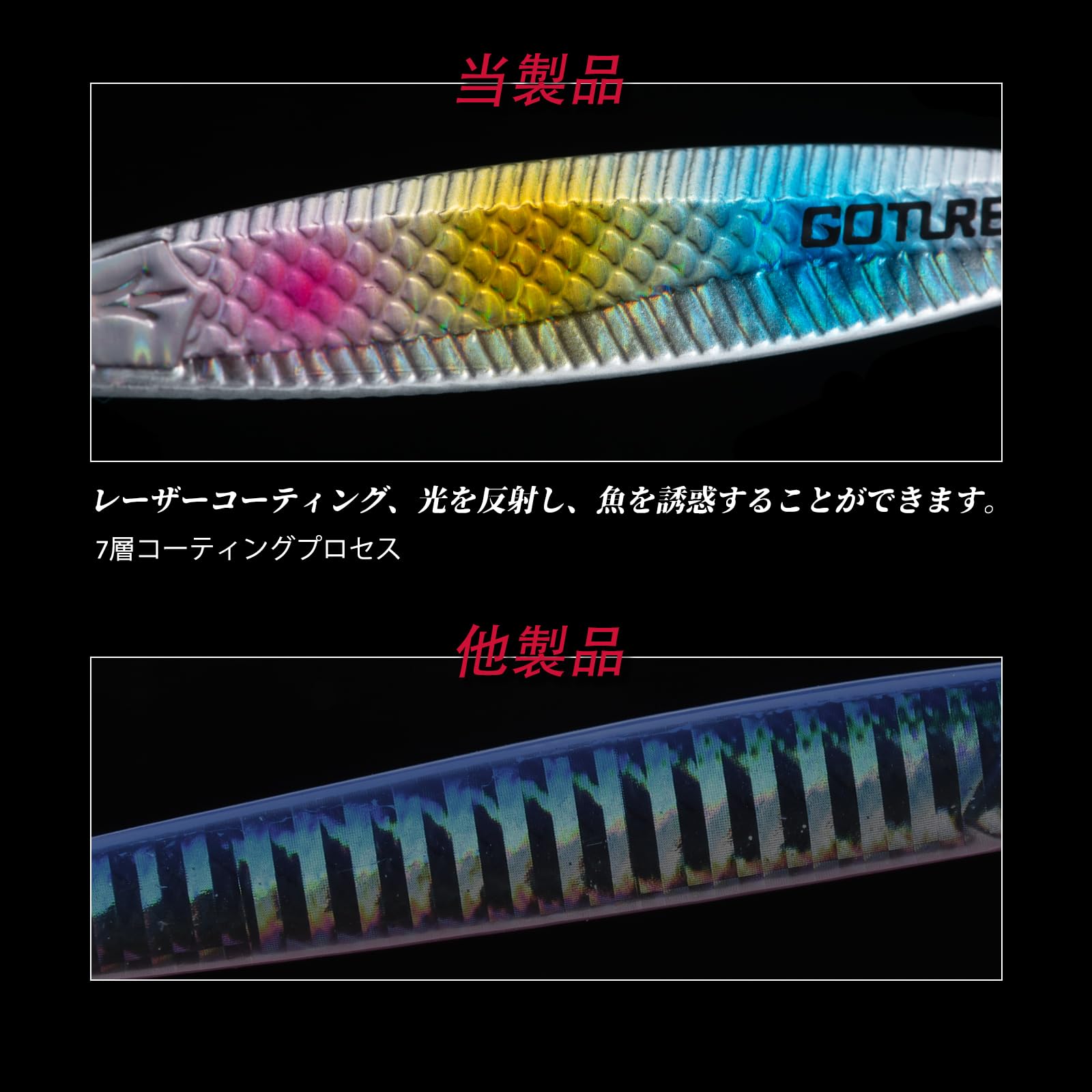 Amazon.co.jp: Goture(ゴチュール) メタルジグ ジギング 海釣り