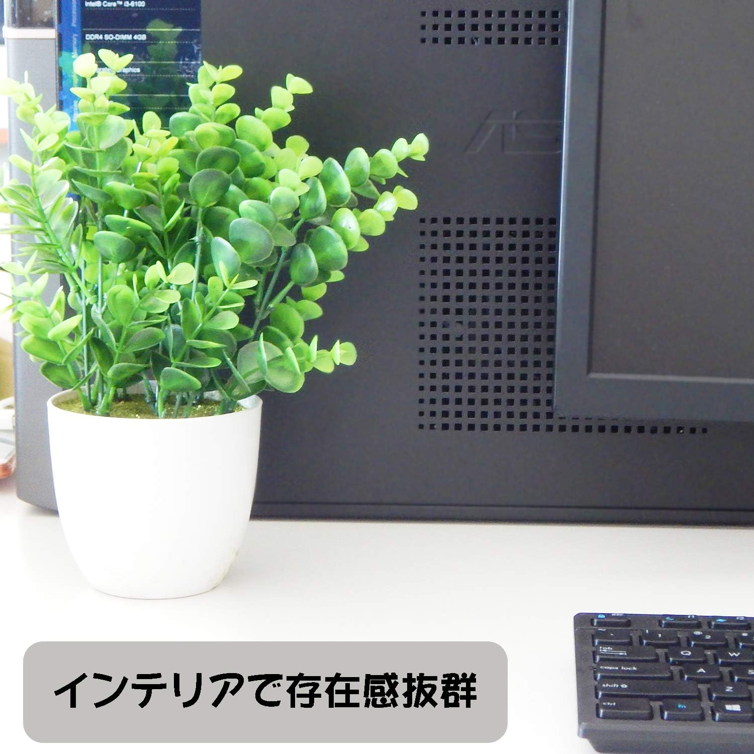 Tossow 人工観葉植物 インテリア クリスマスツリー フェイク フェイクグリーン ミニ 世話のいらない 可愛い贈り物 観葉植物 造花 特別セール品 フェイクグリーン