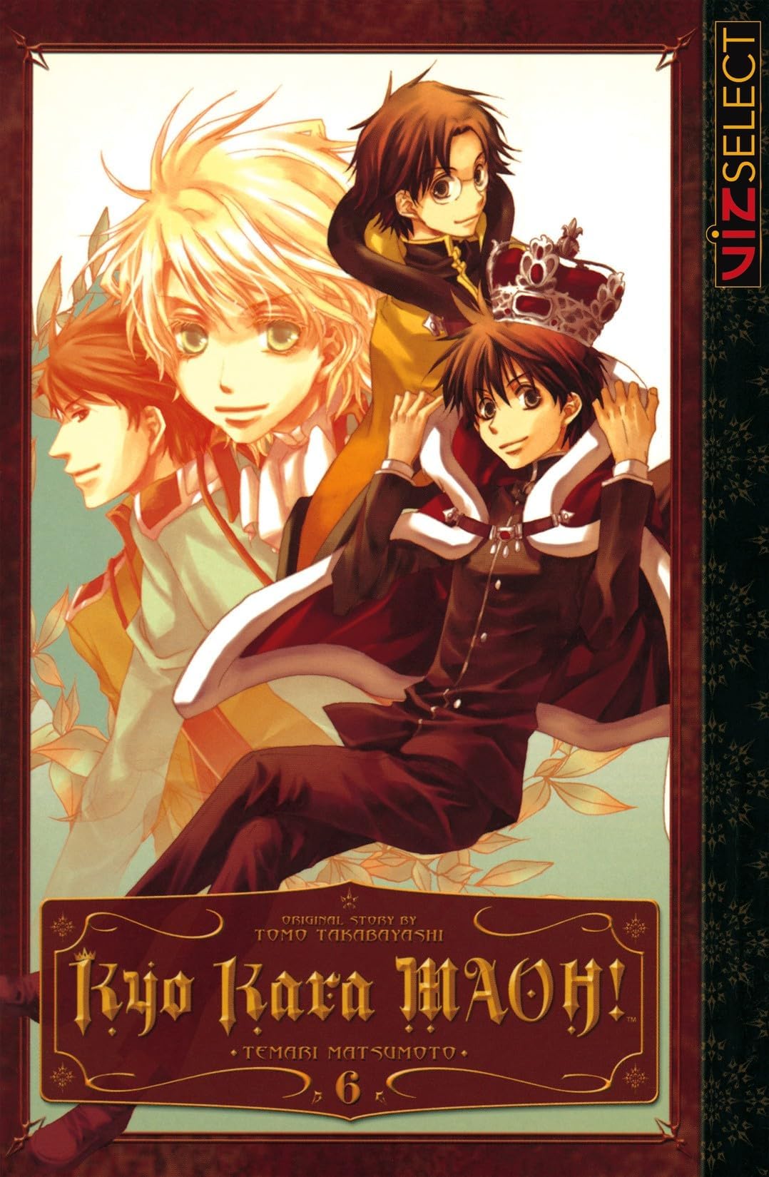 Kyo Kara MAOH!, Vol. 6