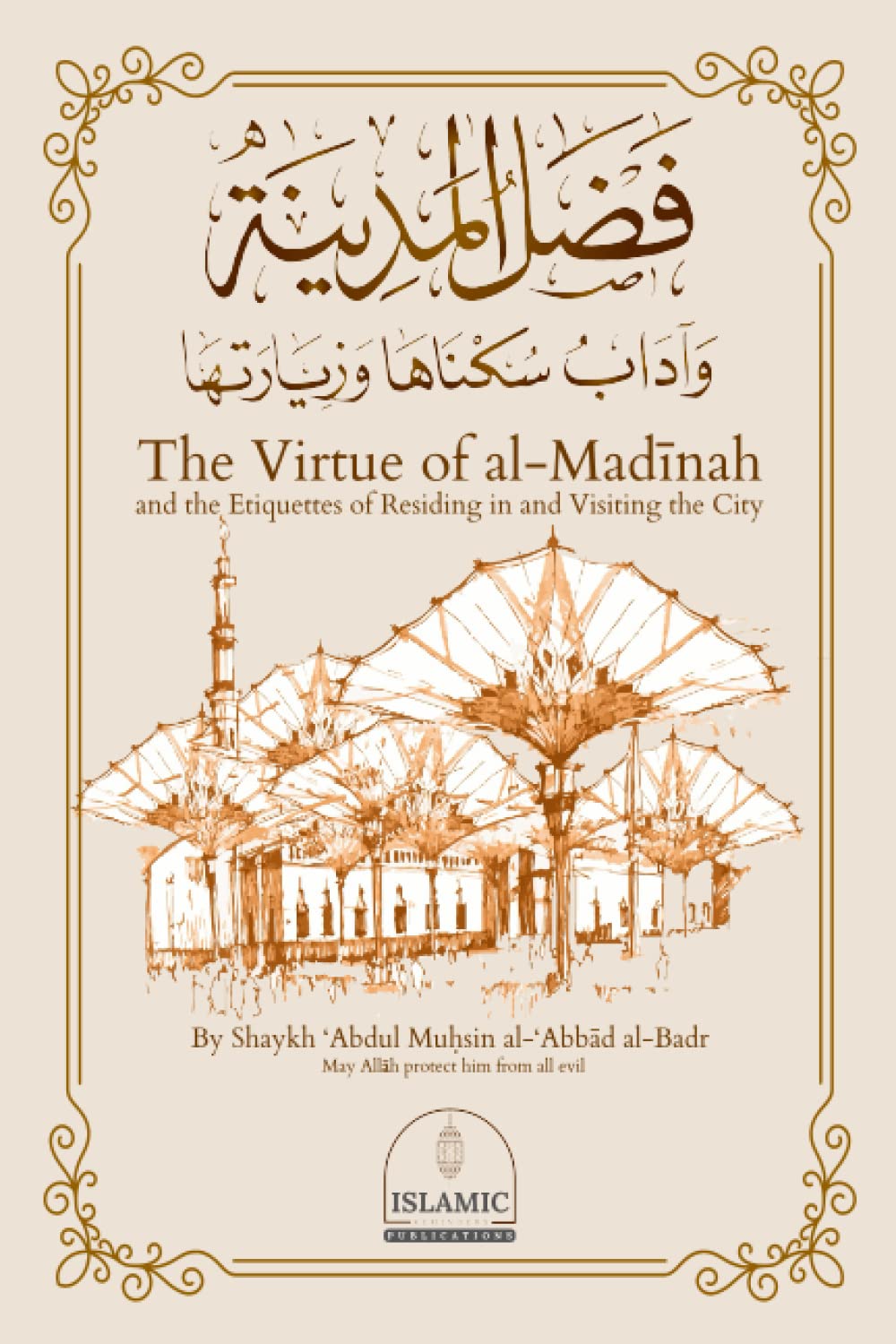 The Virtue of al-Madīnah and the Etiquettes of Residing in and Visiting the City