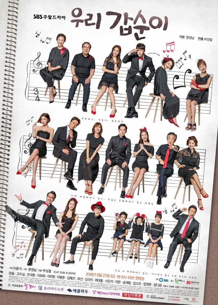 Amazon.co.jp: 韓国ドラマ【パーフェクトカップル～恋は試行錯誤～】全  