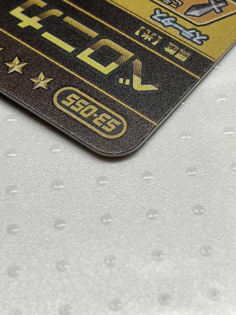 Amazon.co.jp: ダイの大冒険クロスブレイド 超3弾 S3-055 ベロニカ 