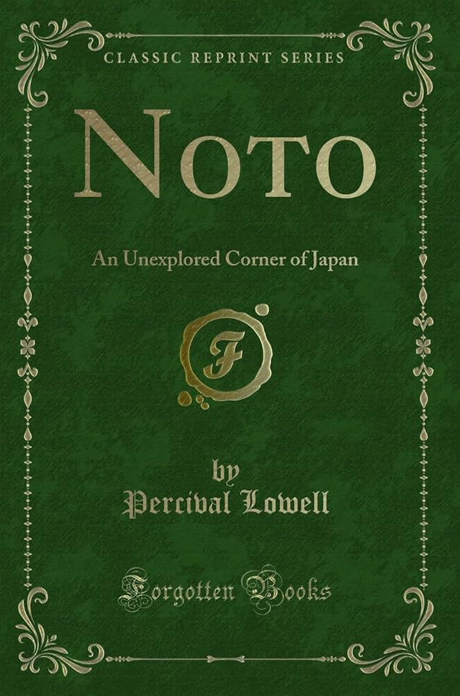 イノサンの泉ニンフレリーフ 1873 Japan Silver 50 Sen Coin Type I Closed B Year 6