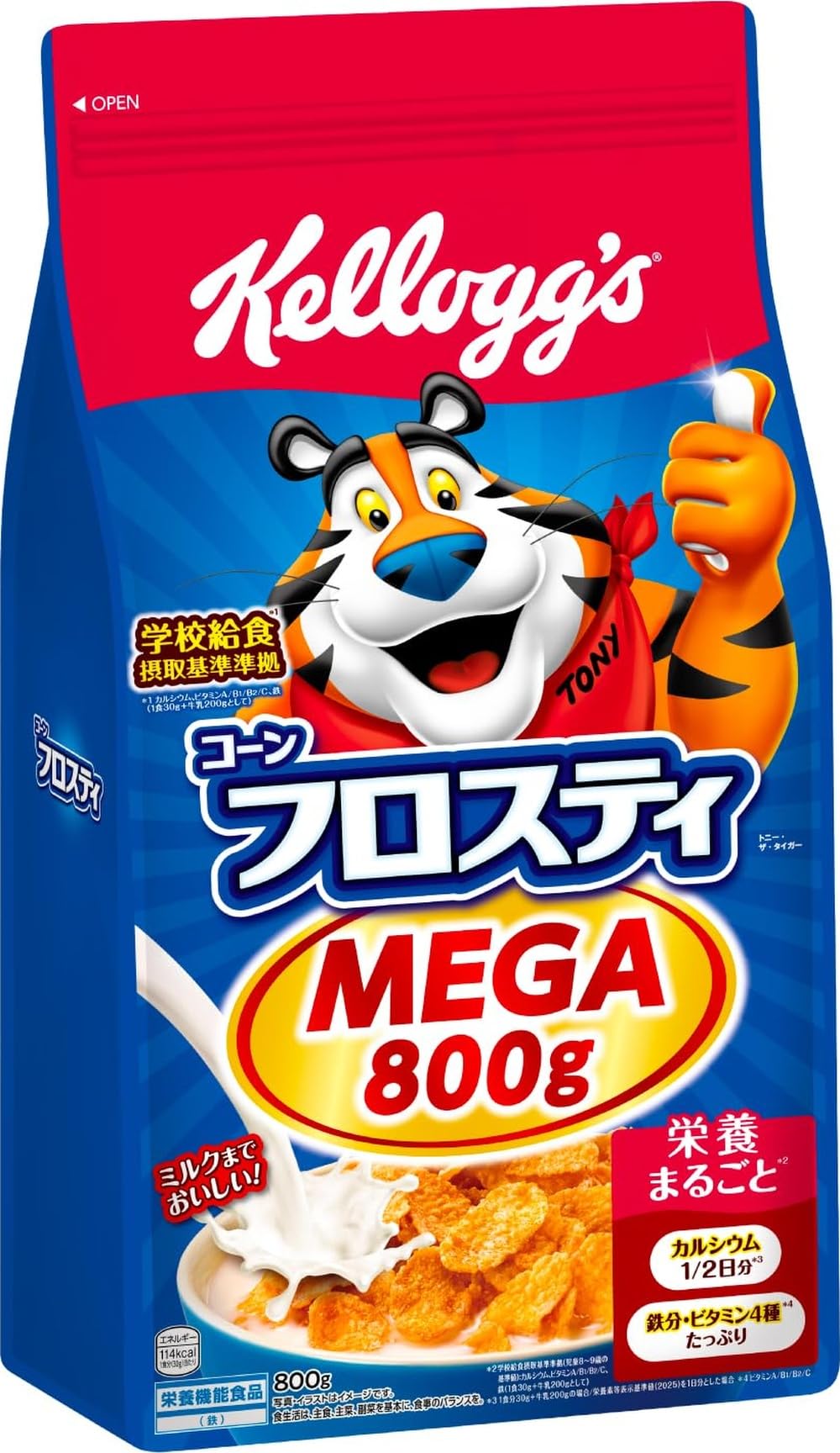 Amazon | ケロッグ コーンフロスティ MEGA 800g | ケロッグ | ガム 通販