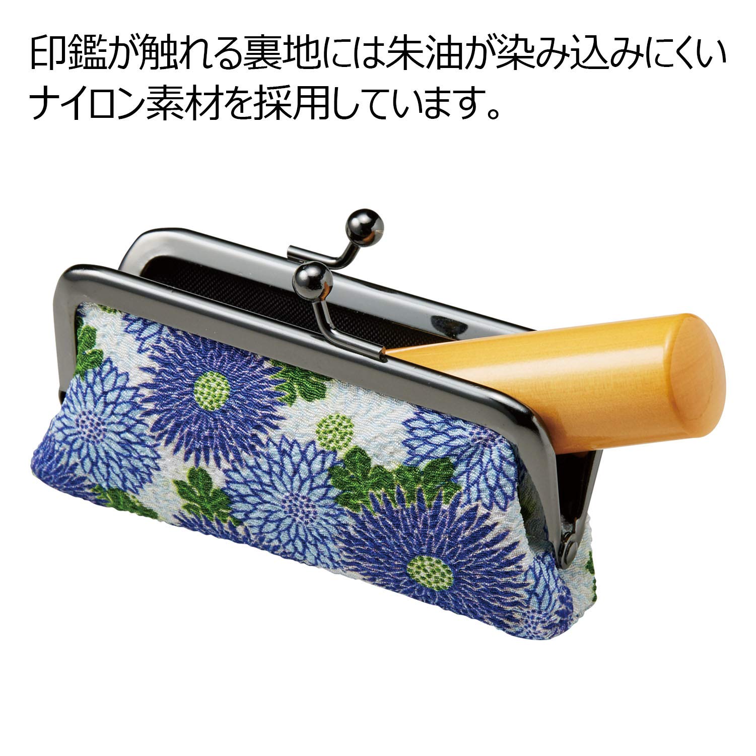 Amazon | シャチハタ 印鑑ケース 横入 菊づくし柄/プチ朱肉 イエロー