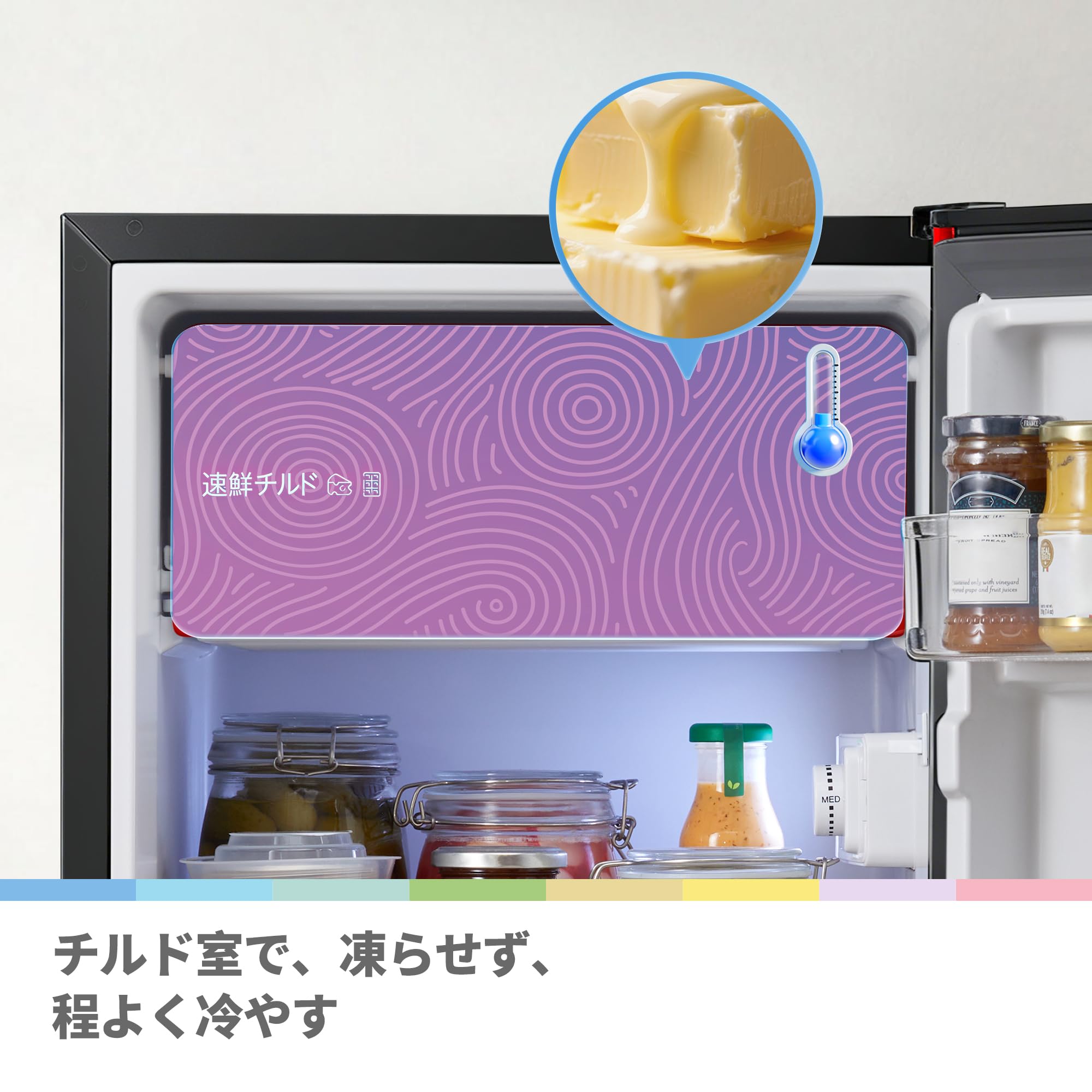 Amazon | COMFEE' 冷蔵庫 88L 幅44.5cm 一人暮らし スリム Youniq