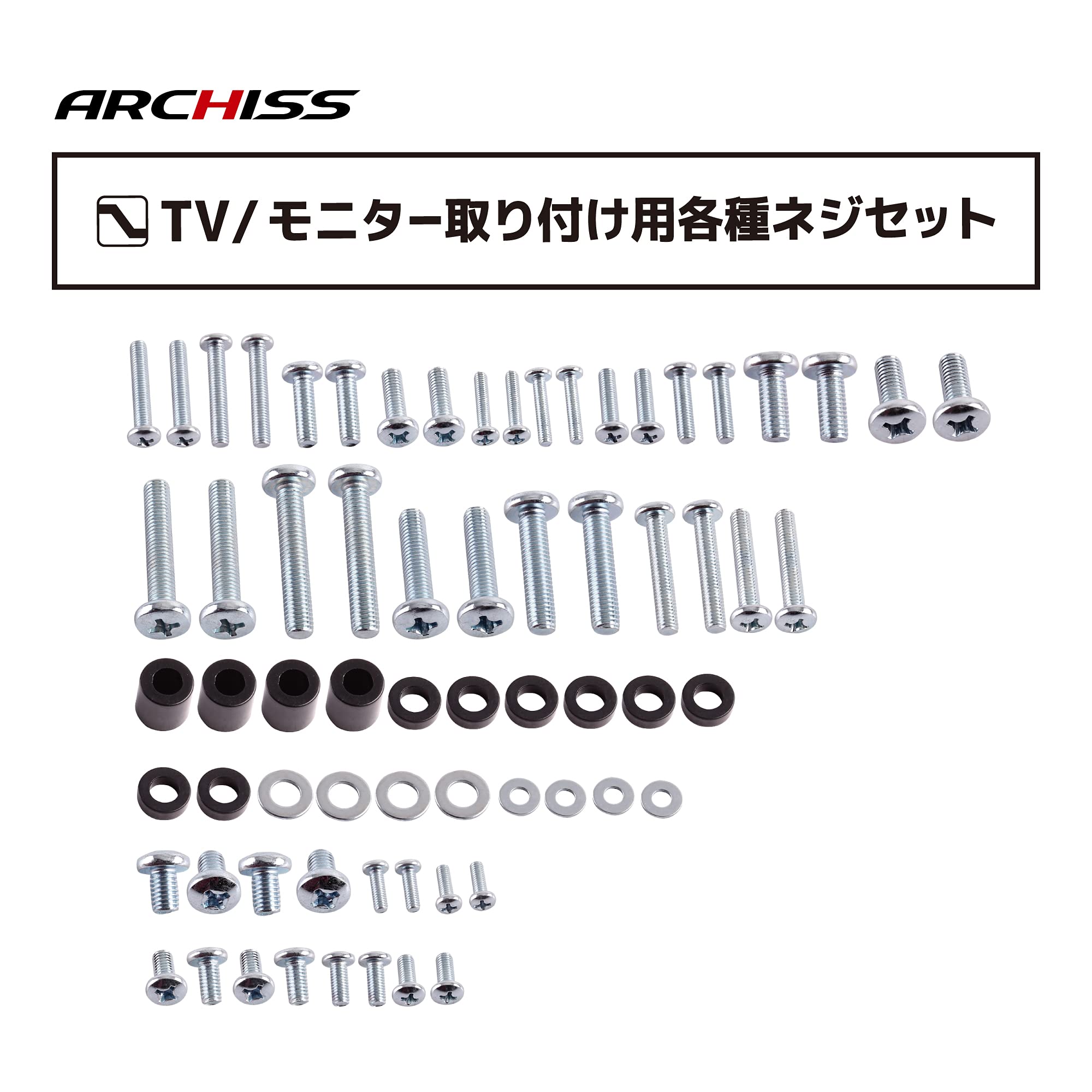 モニターアームセット Amazon.co.jp: アーキス(Archiss) ネジ モニターアーム用ネジ