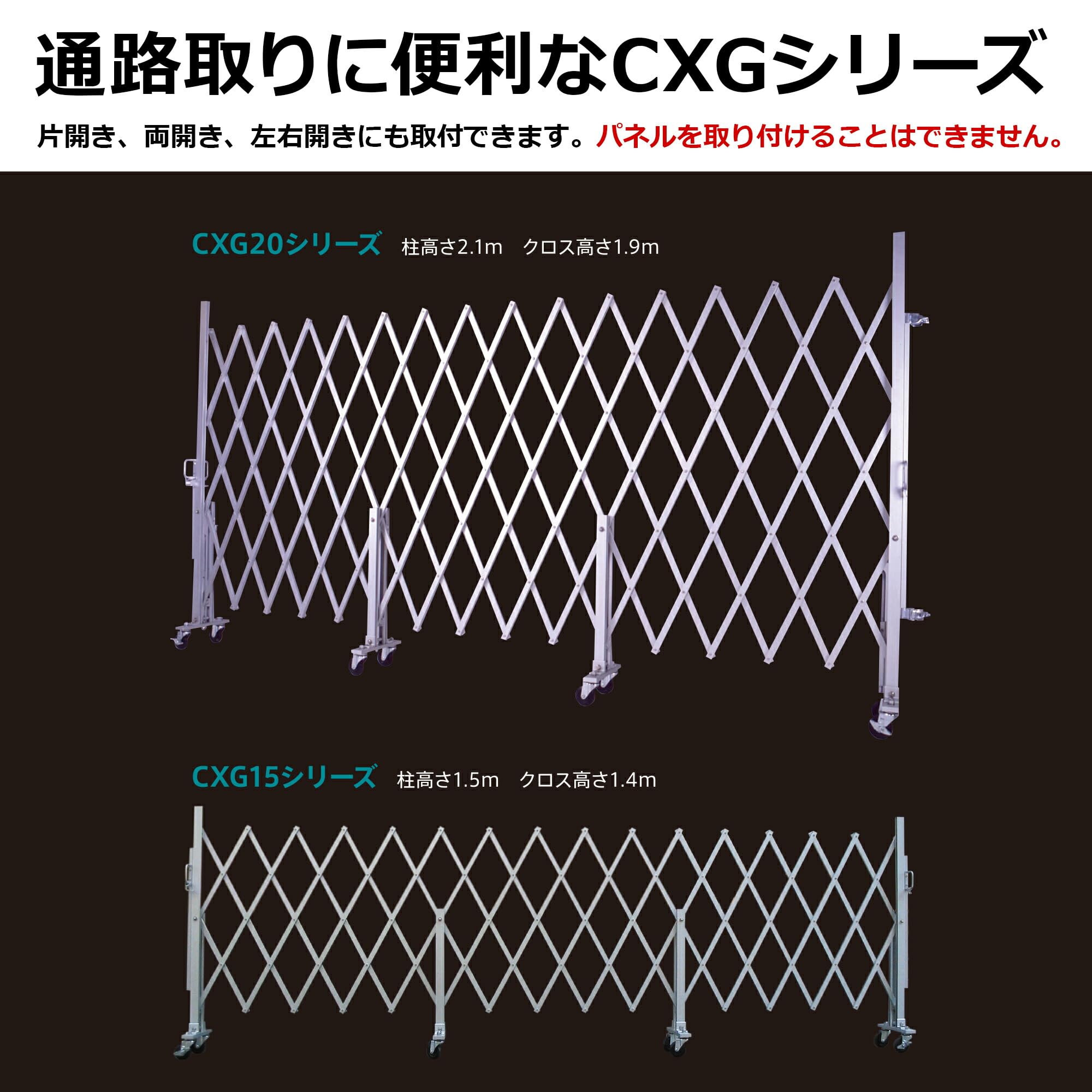 Amazon | <アルマックス アルミゲート CXG15シリーズ>高さ1.5m 片 Amazon | <アルマックス アルミゲート CXG15シリーズ>高さ1.5m 片