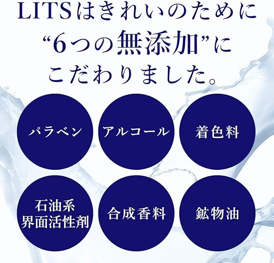 ネイチャーラボ リッツ ホワイト 薬用ステムパーフェクトジェルの商品画像